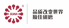 品質(zhì)改變世界，順佳研磨